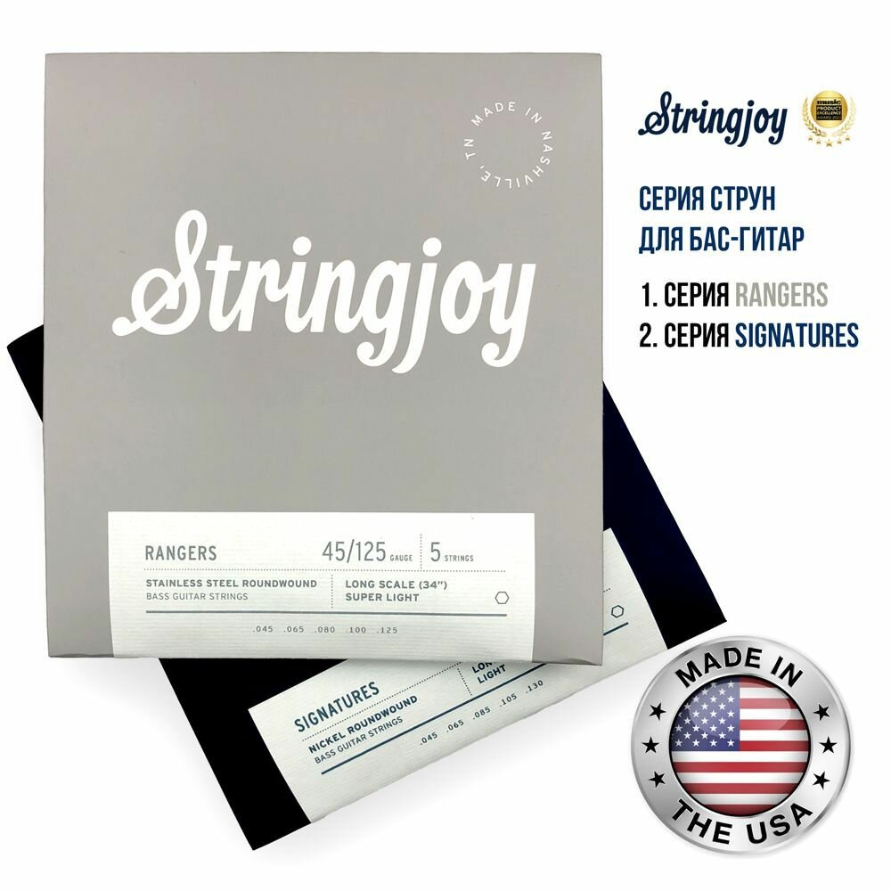 Струны для бас-гитары Stringjoy Medium Gauge (50-105) 4 String Long Scale Nickel Wound Bass Guitar — фото 1