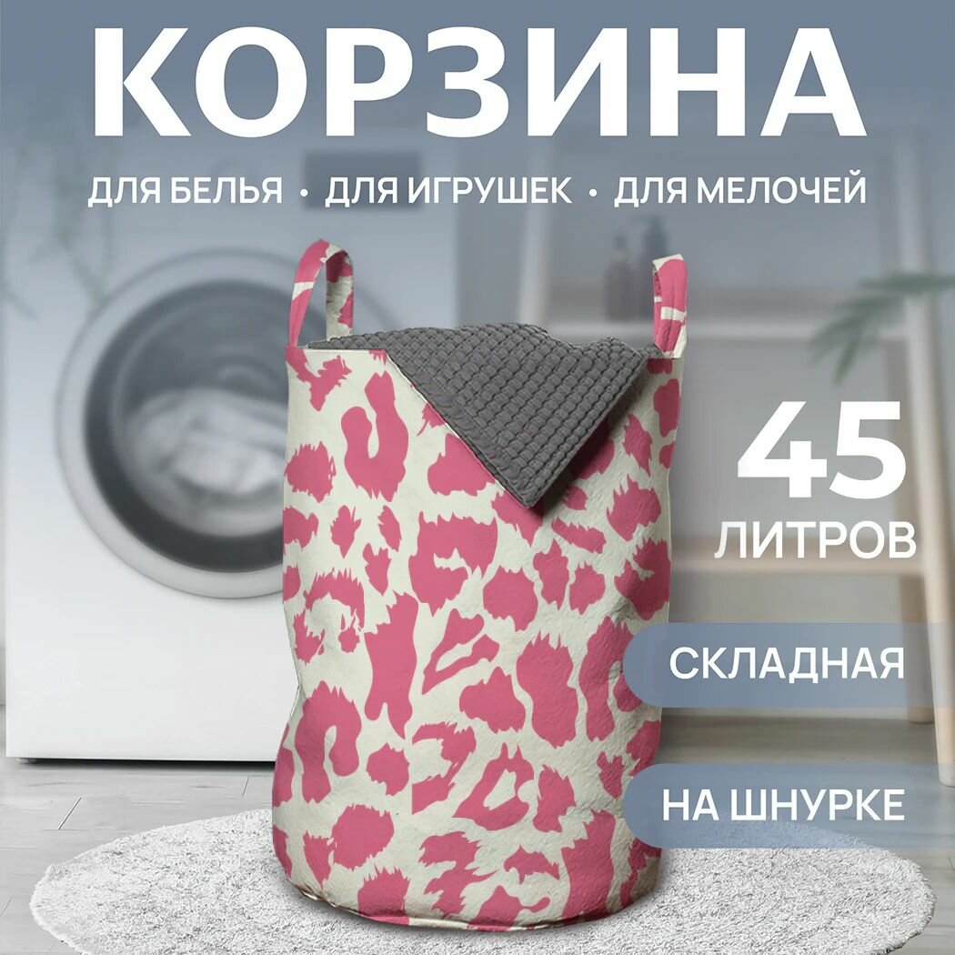 Корзина для белья органайзер с ручками в ванную 