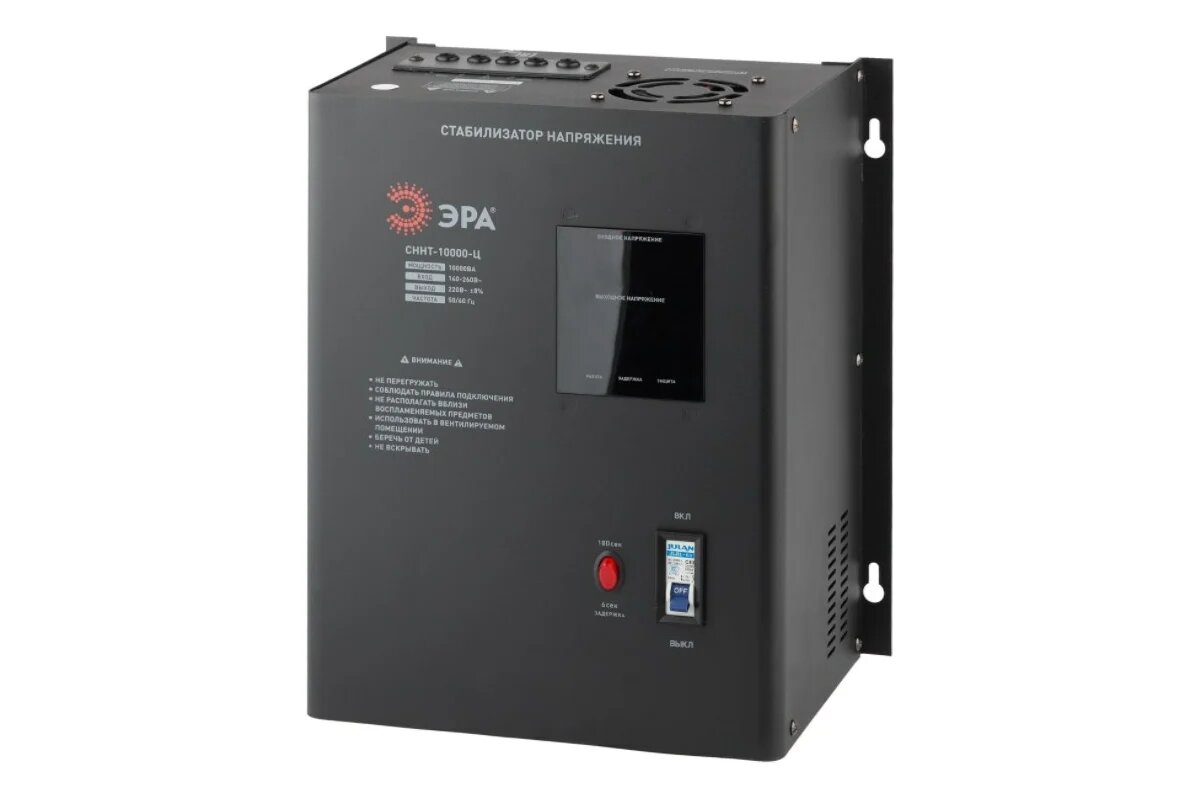 ЭРА СННТ-10000-Ц Стабилизатор напряжения настенный, ц. д, 140-260В/220/В, 10000ВА 20 Б0020172