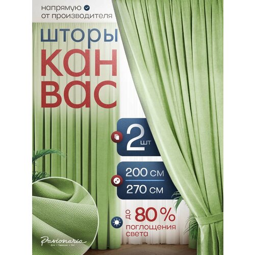 светлый, зеленый
