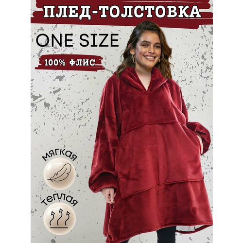 фото Плед с рукавами huggle hoodie / толстовка для дома / худи для пикника / лонгслив с капюшоном красный