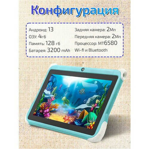 Планшет G-Vill G1000 Android 13 16GB512GB 2 SIM LTE 8000mAh 101 серый 6490₽