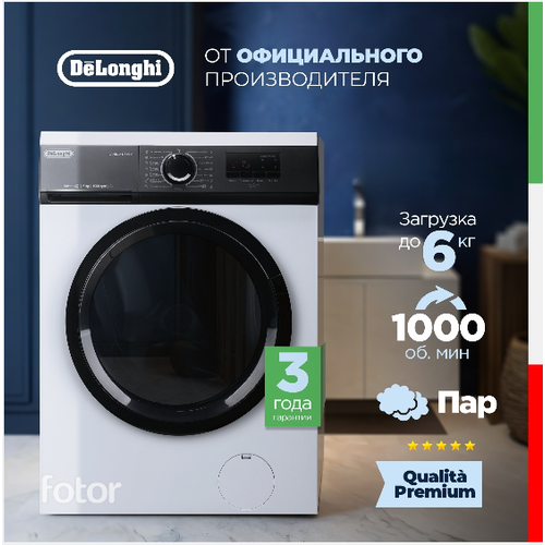 Стиральная машина DeLonghi CAMILLA L 614 V 40 см 6 кг отсрочка старта 15 программ с функцией пара 41990₽