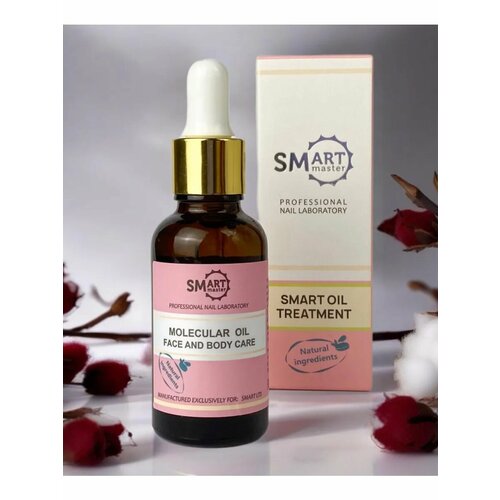 Молекулярное Масло Smart Master 