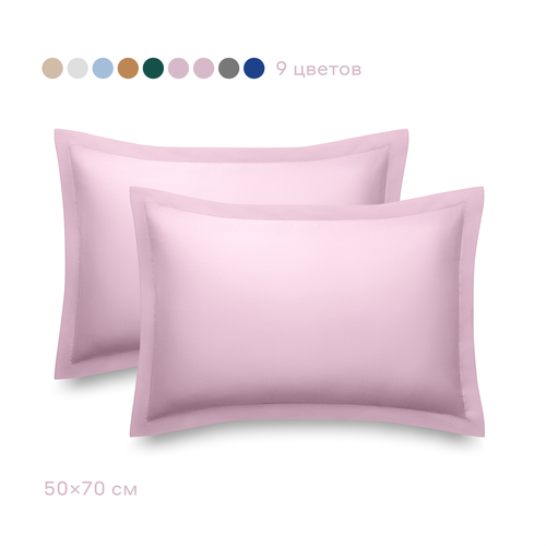 Комплект наволочек Pragma Lunlo 50-PCD-LUN-PN, сатин, 50 х 70 см, 2 шт., жемчужный розовый