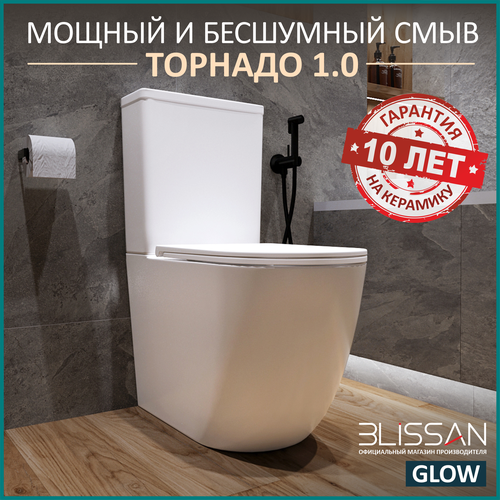 Унитаз напольный безободковый BLISSAN Glow Торнадо 1.0 с сиденьем микролифт быстросъемное