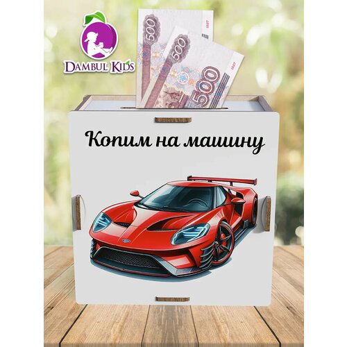 фото Копилка для денег деревянная большая на 100000 dambul-kids
