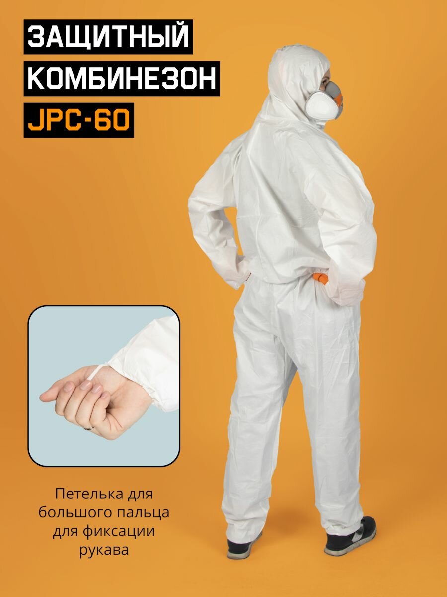 С вентиляцией JETA SAFETY JPC75B / JPC75G — фото 1