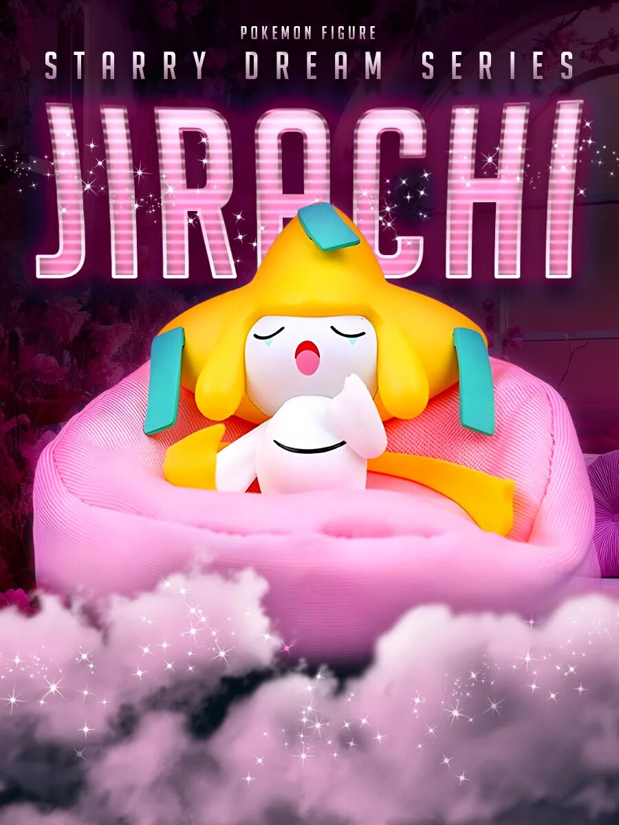 Фигурка аниме Sleeping Jirachi Pokemon 8 см