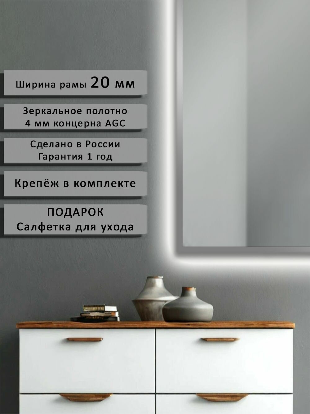 Зеркало настенное в полный рост Alias Квартал 170*60 в серебряной алюминиевой раме с нейтральной LED - подсветкой и часами — фото 1