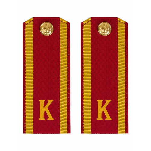 фото Погоны курсантские к, галунные (12 см) с фурнитурой цвет красный kamukamu