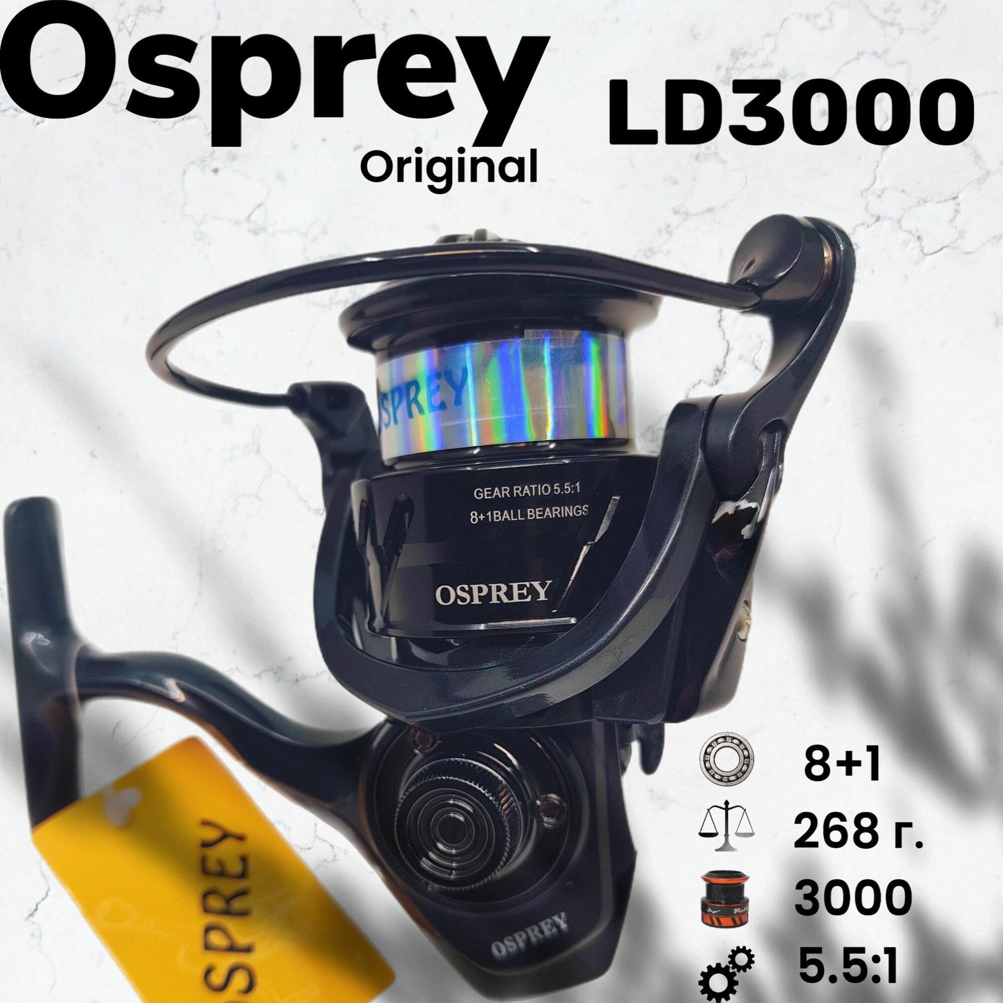 Катушка для спиннинга Osprey LD3000