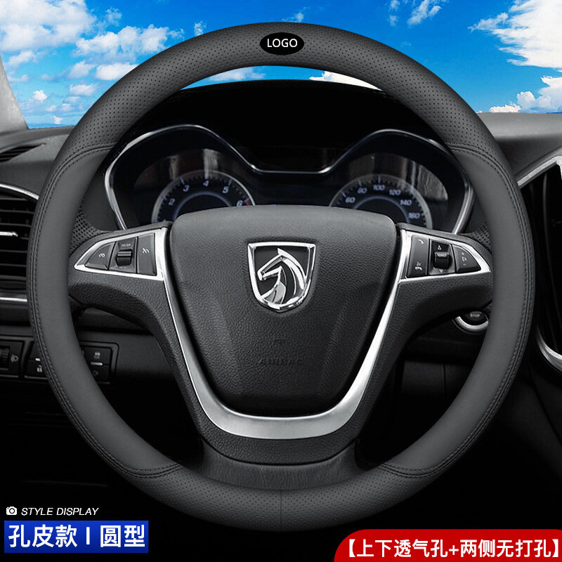 Крышка рулевого колеса Xinbaojun, для RS3/RM5/RS5/RC6/730/510/560/530, черная, перфорированная