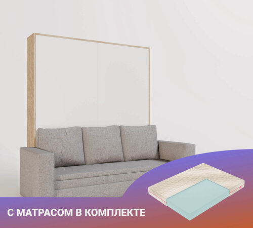 Изображение товара Шкаф кровать-трансформер с диваном Летто Гранде 1800 Лайт Сканд, с матрасом