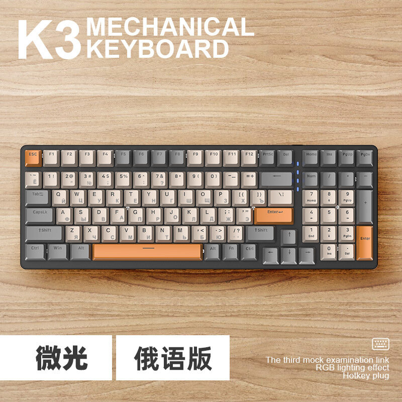 Клавиатура игровая механическая FreeWolf K3, HOT SWAP, проводная (RU+ENG), 9 режимов RGB подсветки, русская раскладка