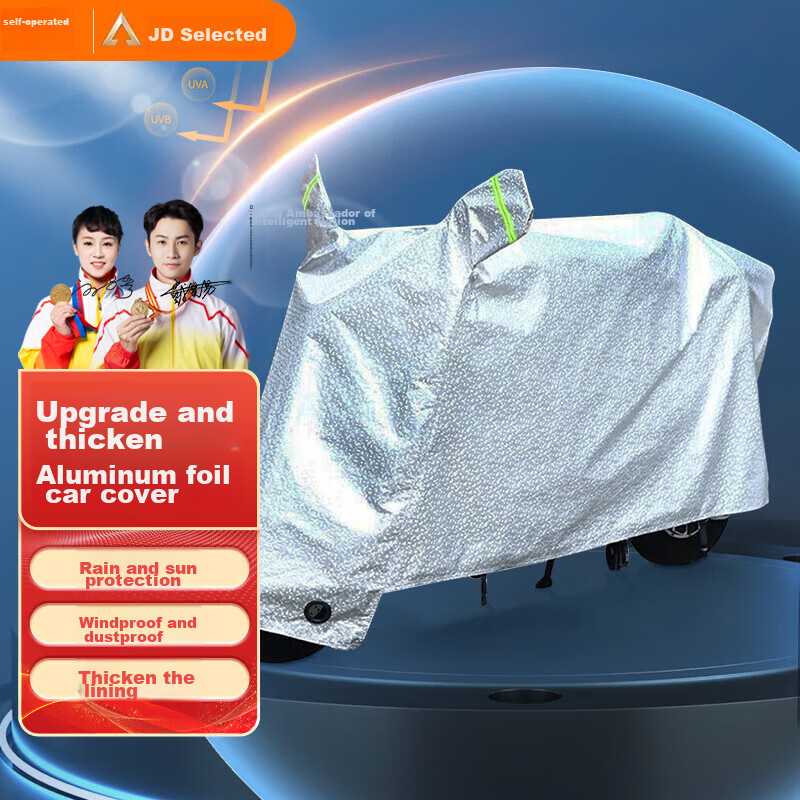Zhiguozhe Electric Vehicle Cover  Motorcycle Sunscreen Rainproof Dustproof Cover  Thickened Raincoat for Yadi  Aima  And Xiaodao Electric Bikes