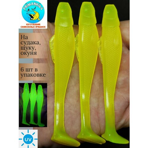 Приманка силиконовая Relax Ohio 4.3