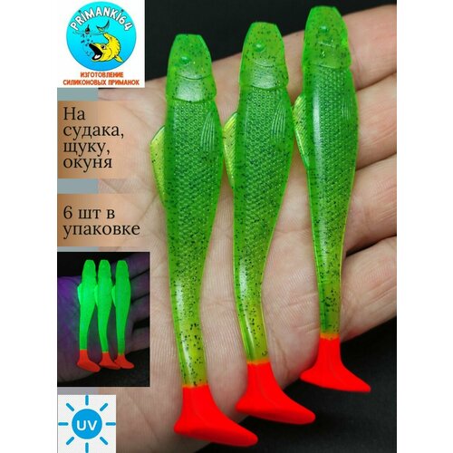 Приманка силиконовая Relax Ohio 4.3