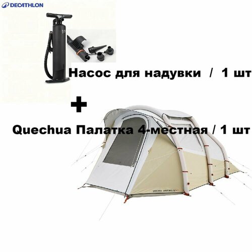 Палатка надувная 4-местная 1-комнатная Quechua AIRSECONDS 41 Fresh BlackНасос для надувки1 шт 56888₽
