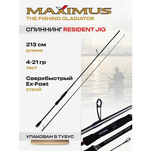 Спиннинг для рыбалки Maximus Resident Jig 213ML 2,13 M 4-21 G