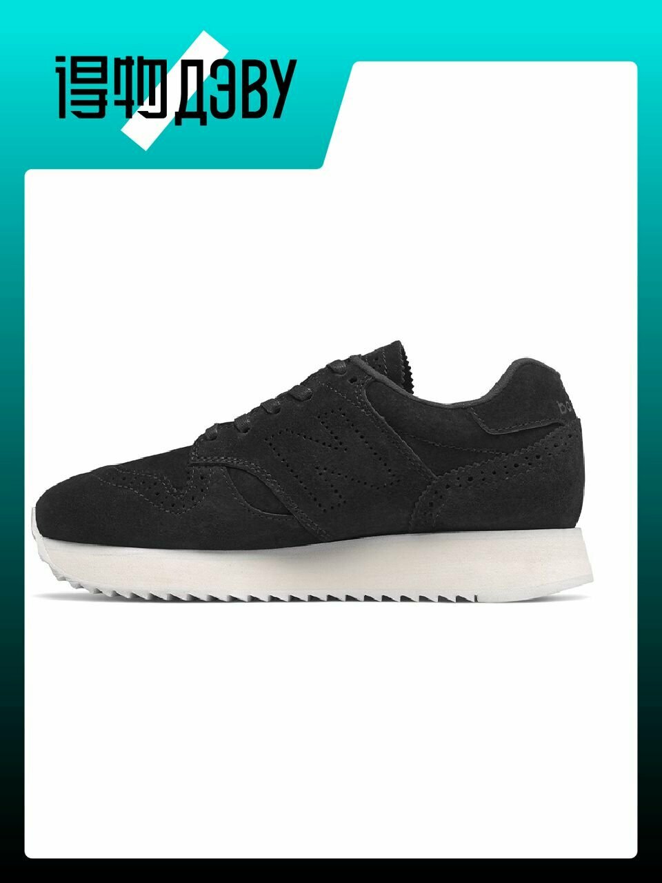 Кеды New Balance NB 520, размер EU 35 стопа (22CM)