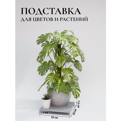 фото Подставка для цветов и растений металл в стиле лофт, серая, 55х55 см delta-loft