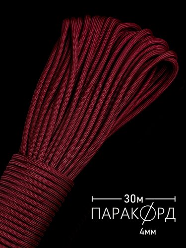 Изображение товара Паракорд 4 мм 7 жил для плетения 550 из полиэстера Hobbylive - 30 м бордо
