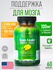 Irwin Naturals, Brain Awake Red, добавка для улучшения работы мозга, 60 желатино...