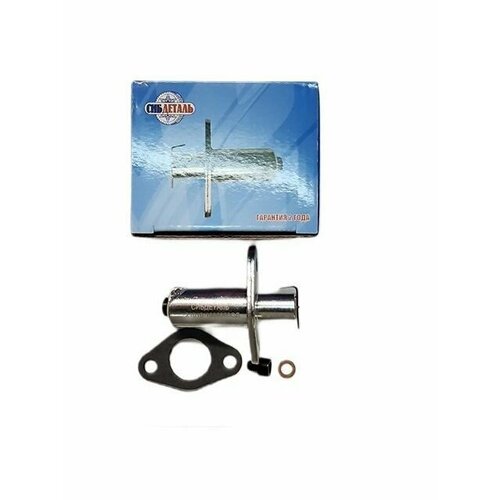 Гидронатяжитель цепи автоматический для ам ВАЗ-2101-21072121 аналог ТЗА PILOT 21010-1006060СД 637₽