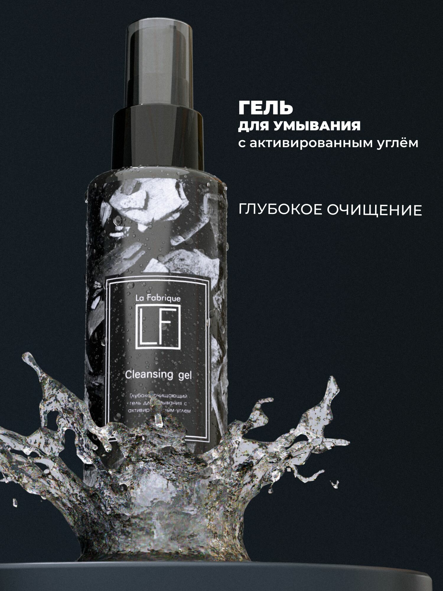 Изображение La Fabrique, Подарочный набор для мужчин