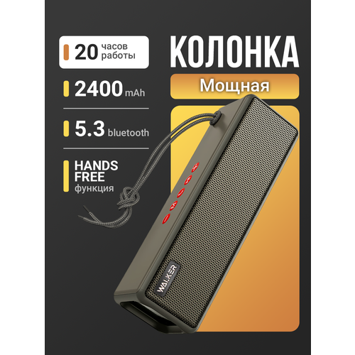 фото Портативная колонка bluetooth 5.0, walker wsp-130, 2 динамика по 5вт, блютуз, с подсветкой беспроводная, колонка музыкальная как jbl акустика, серая