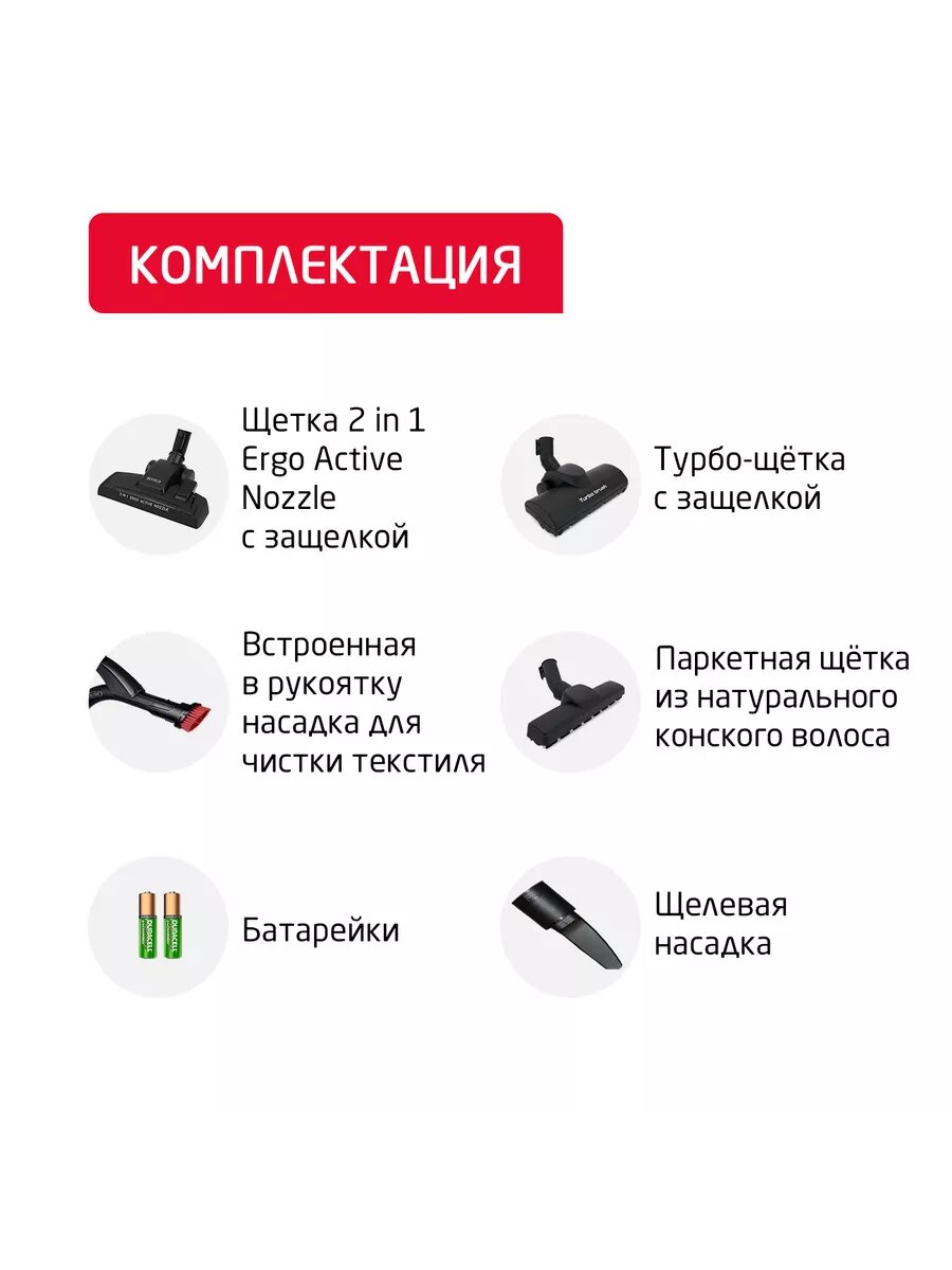 Пылесос ARNICA Tesla Ergo ET14340 коричневый — фото 1