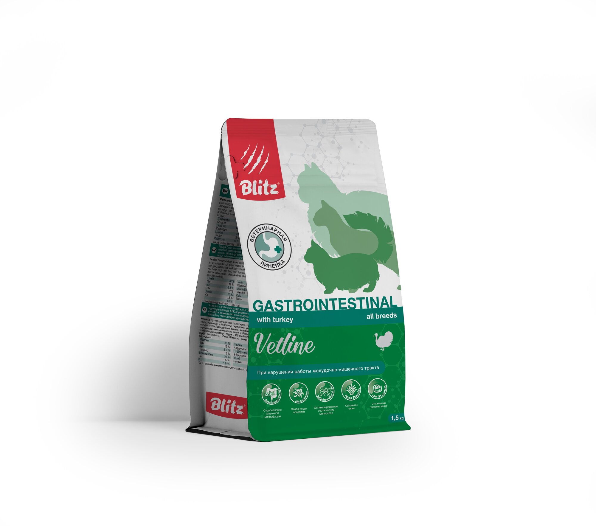 Корм сухой Blitz Vetline Gastrointestinal индейка для кошек при нарушении работы желудочно-кишечного тракта (15 кг)