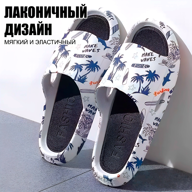 Тапочки Vivasan, размер 44-45, black