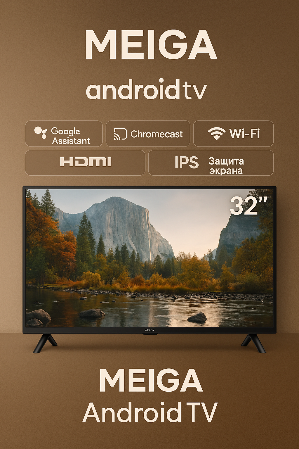 Телевизор MEIGA 32/40/50" – Смарт ТВ, Wi-Fi, HDMI, Четкое изображение, Стильный дизайн