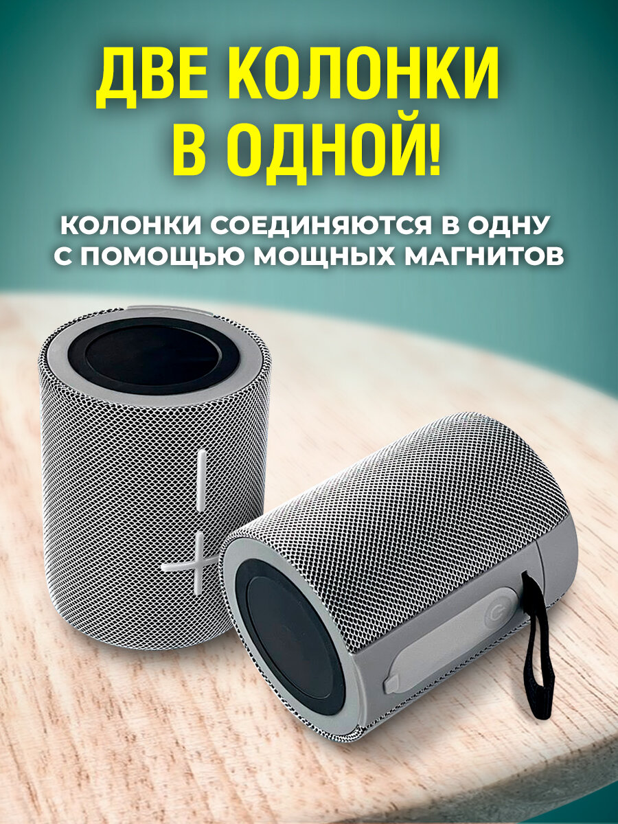 Колонка портативная 2в1 магнитная, WALКЕR, не большая, блютуз, музыкальная, мощная 20Вт как яндекс алиса, jbl, серая — фото 1