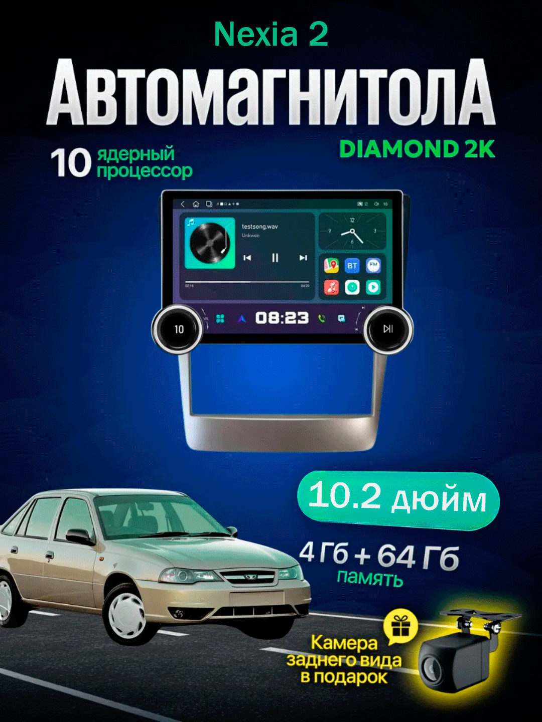 Автомобильный монитор Tesla Diamond 2K 10,2 дюйма Wi-Fi куллер с рамкой и кабелями Камера в подарок Nexia2