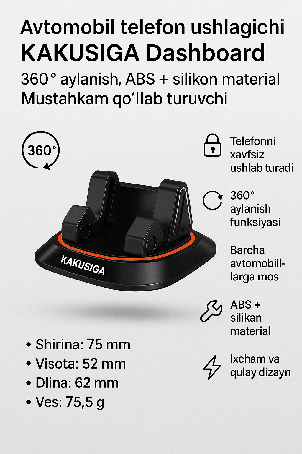 Автомобильный держатель для телефона Kakusiga Dashboard, вращающийся на 360°, материал ABS + силикон, прочная поддержка