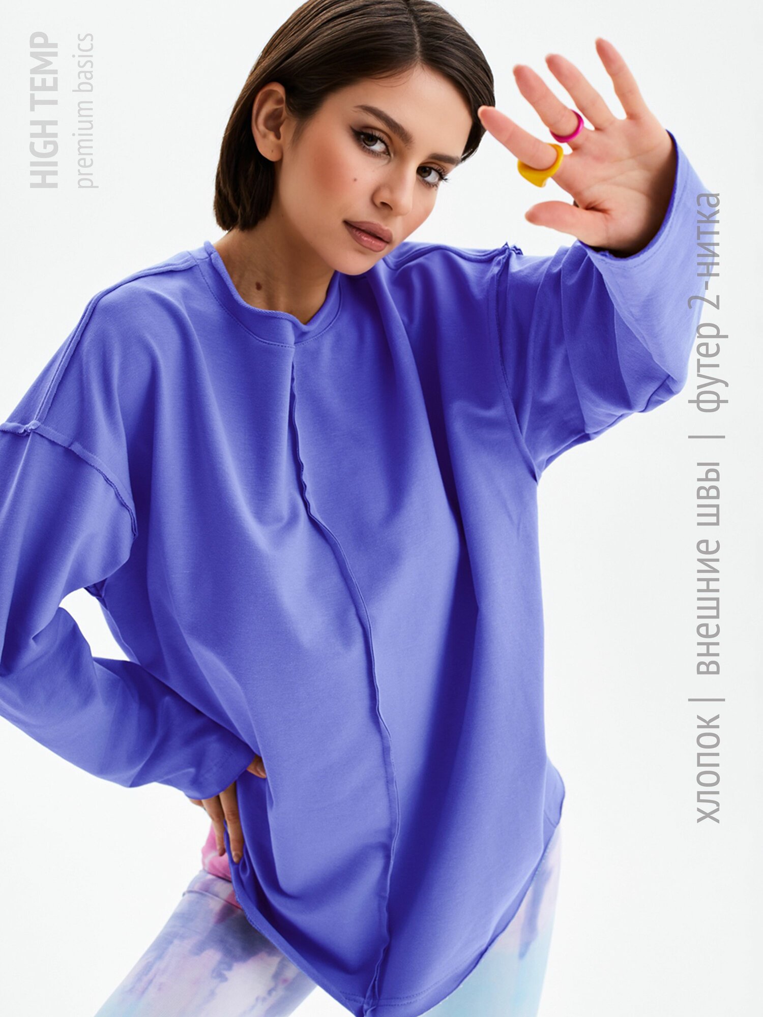 Свитшот HIGH TEMP 1119F2