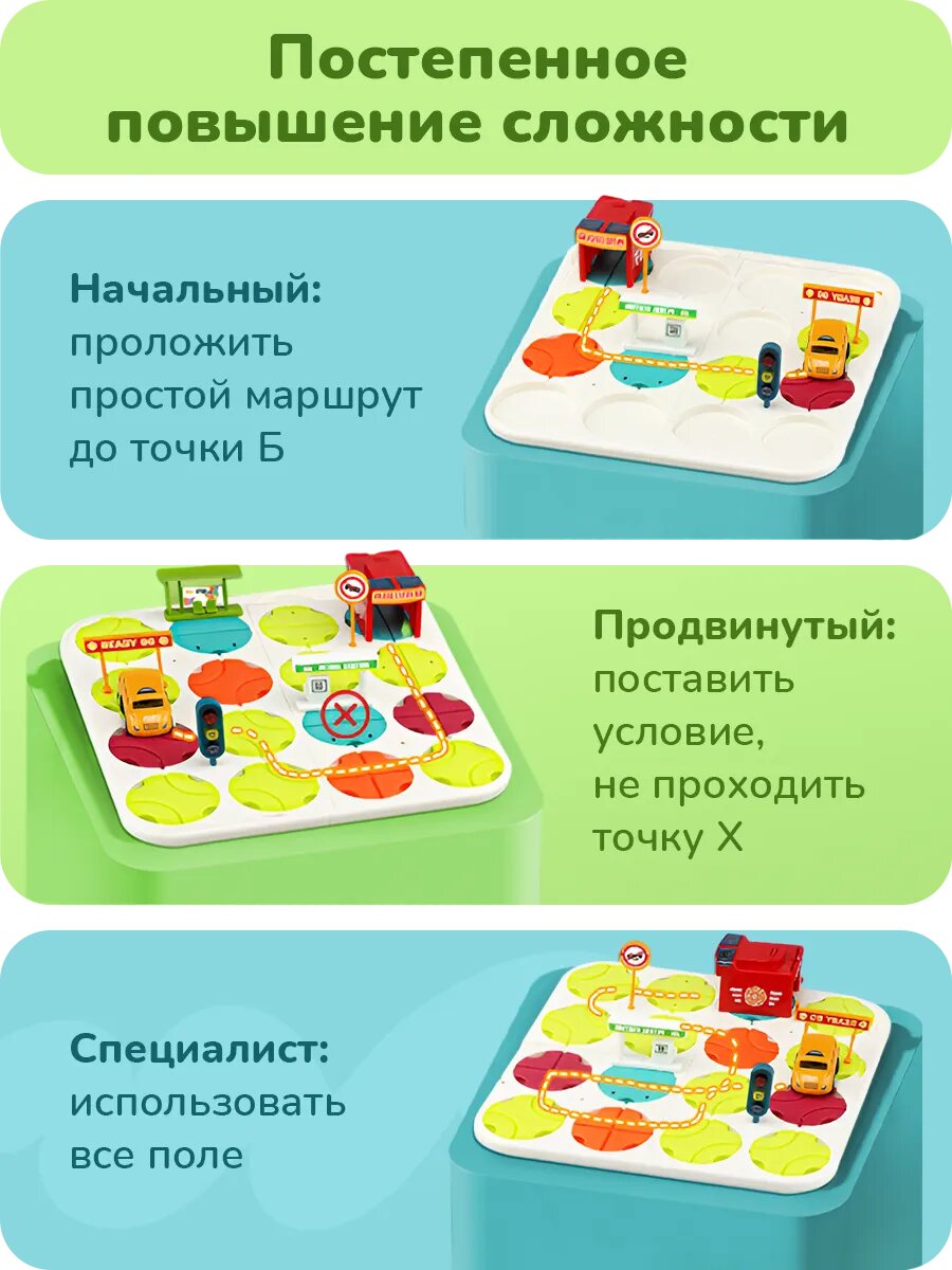 Головоломка для детей Авто лабиринт Play Okay детская развивающая логическая игра от 4 лет для мальчика и девочки, настольная с машинками, игрушки со светом и звуком — фото 1