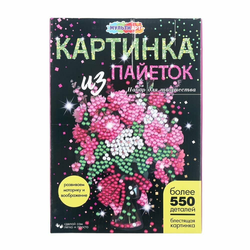 Картина пайетками 26х18 см. "Букет" MultiArt SEQPICFLOWERS-122237 (24)