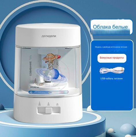 Электрическая точилка для карандашей Xiaomi Youpin Deli White