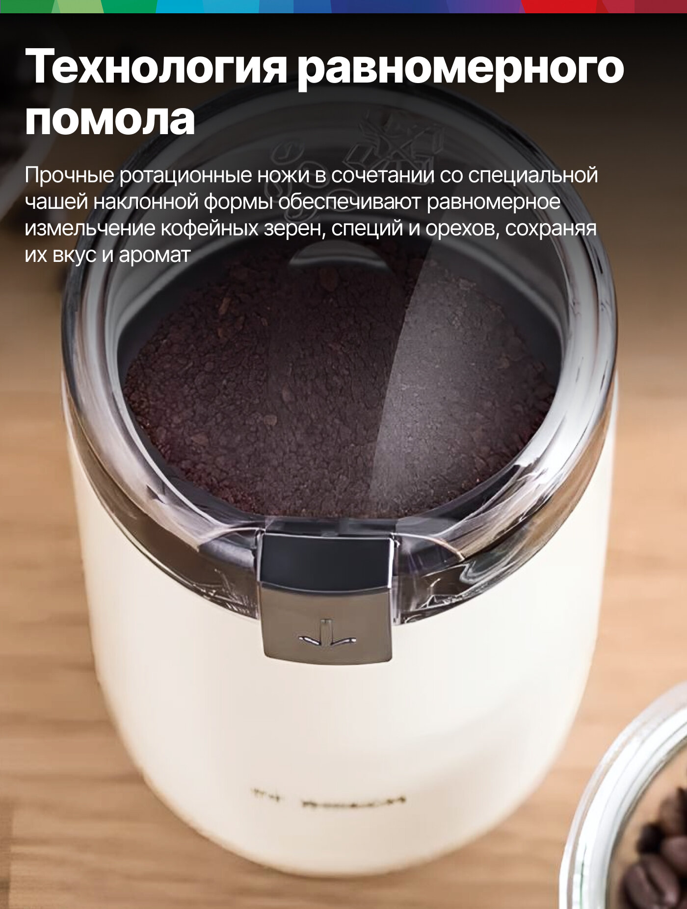 Bosch Кофемолка электрическая TSM6A017C, 180 Вт, 150 г/мин, равномерный помол, блокировка включения, белая — фото 1