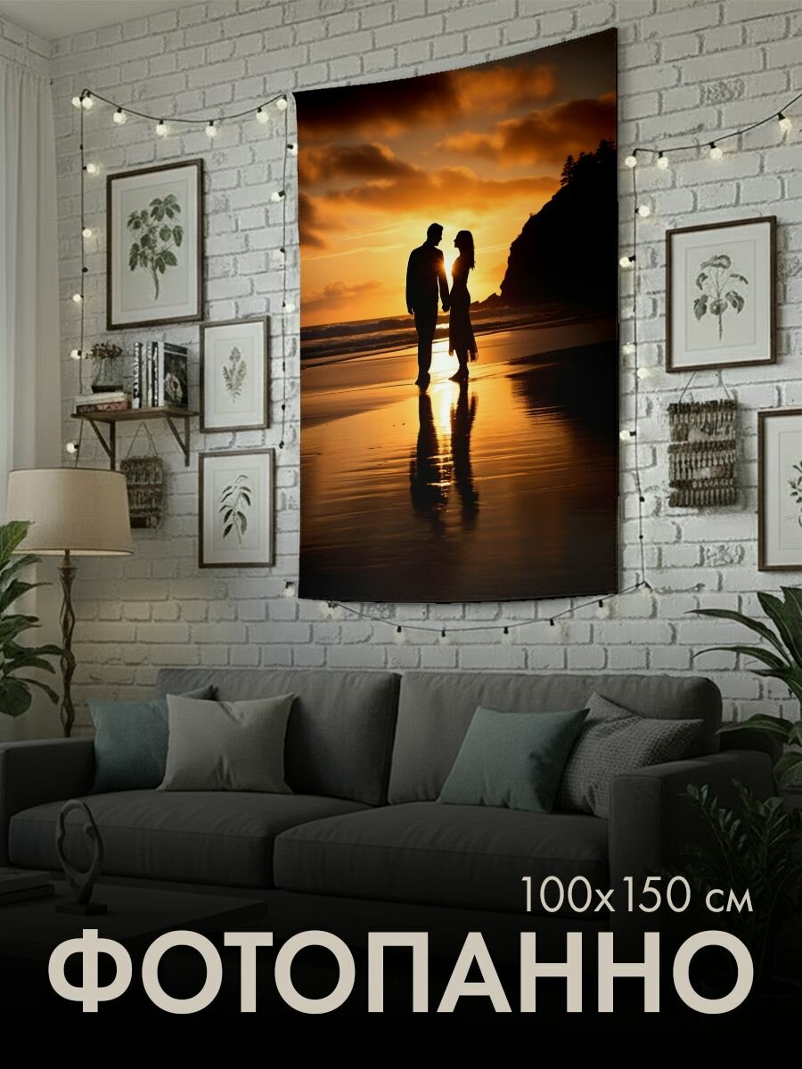 Панно тканевое PrintyFull / 100x150 см / фотография