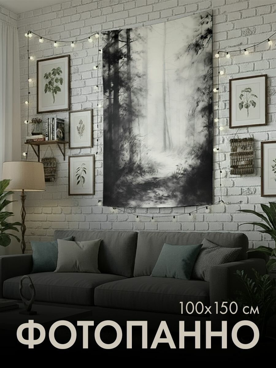Панно тканевое PrintyFull / 100x150 см / туман, густой лес
