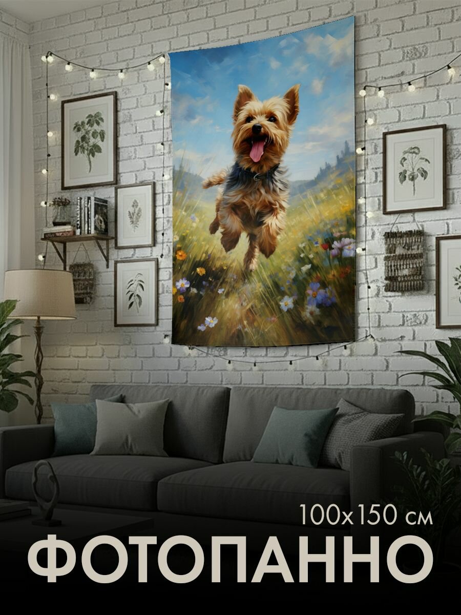 Панно тканевое PrintyFull / 100x150 см / картина, масло