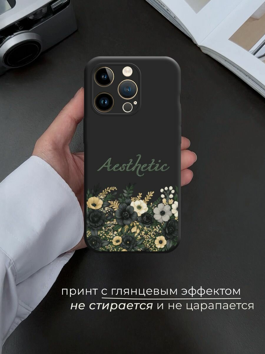 Чехол на Apple iPhone 14 Pro Max / Айфон 14 Про Макс с принтом Aesthetic flowers 2 — фото 1