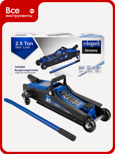 Изображение товара Домкрат подкатной гидравлический Scheppach 2,5т Sch-TH32505 (62684) стальной корпус с ручкой для переноски