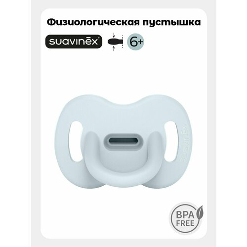 фото Suavinex пустышка физиологическая для детей 6-18 месяцев, симметричная соска sx pro, светло-голубая