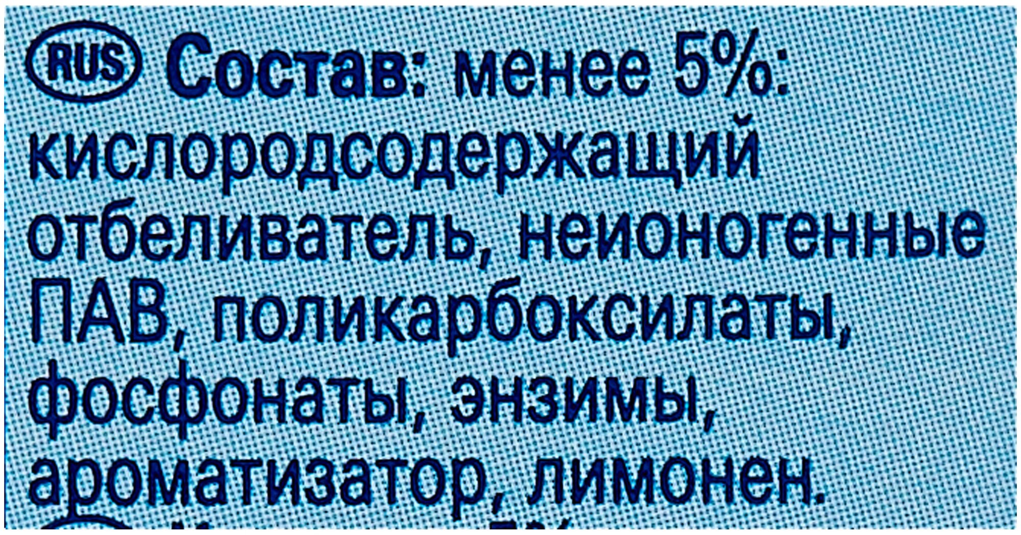 FINISH POWER POWDER Лимон Средство для мытья посуды в посудомоечных машинах, порошкообразное, 2,5 кг - фотография № 5